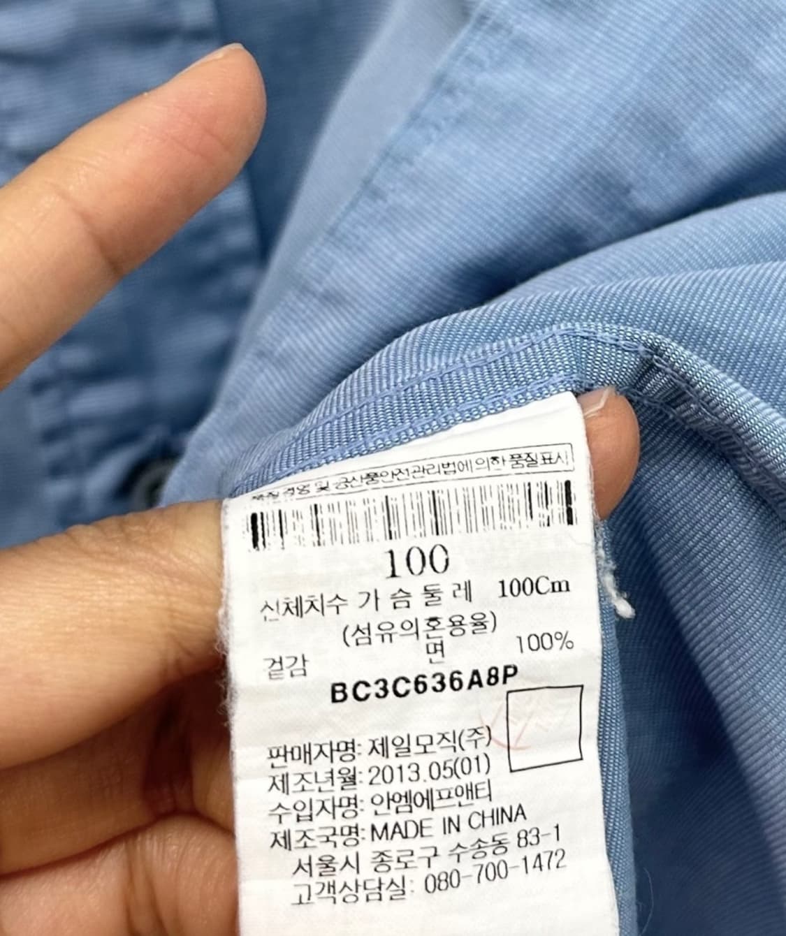 빈폴 반팔셔츠 스카이블루 (L)  상품이미지6