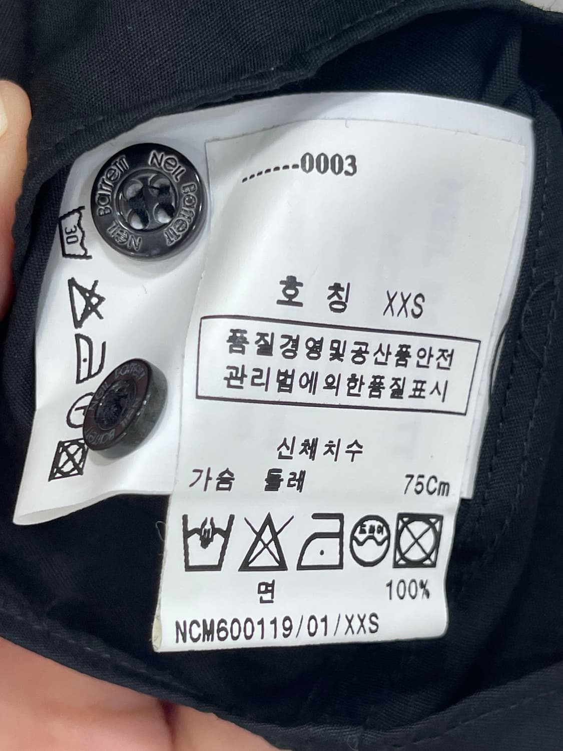 (새상품) 닐바렛 남방(블라우스) 상품이미지9