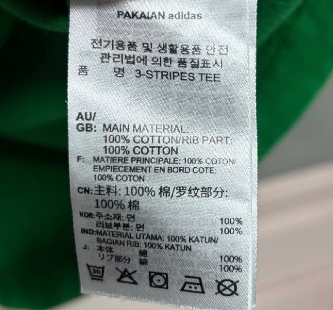아디다스 파이어버드 링거티 반팔 화이트 연두 그린 상품이미지4