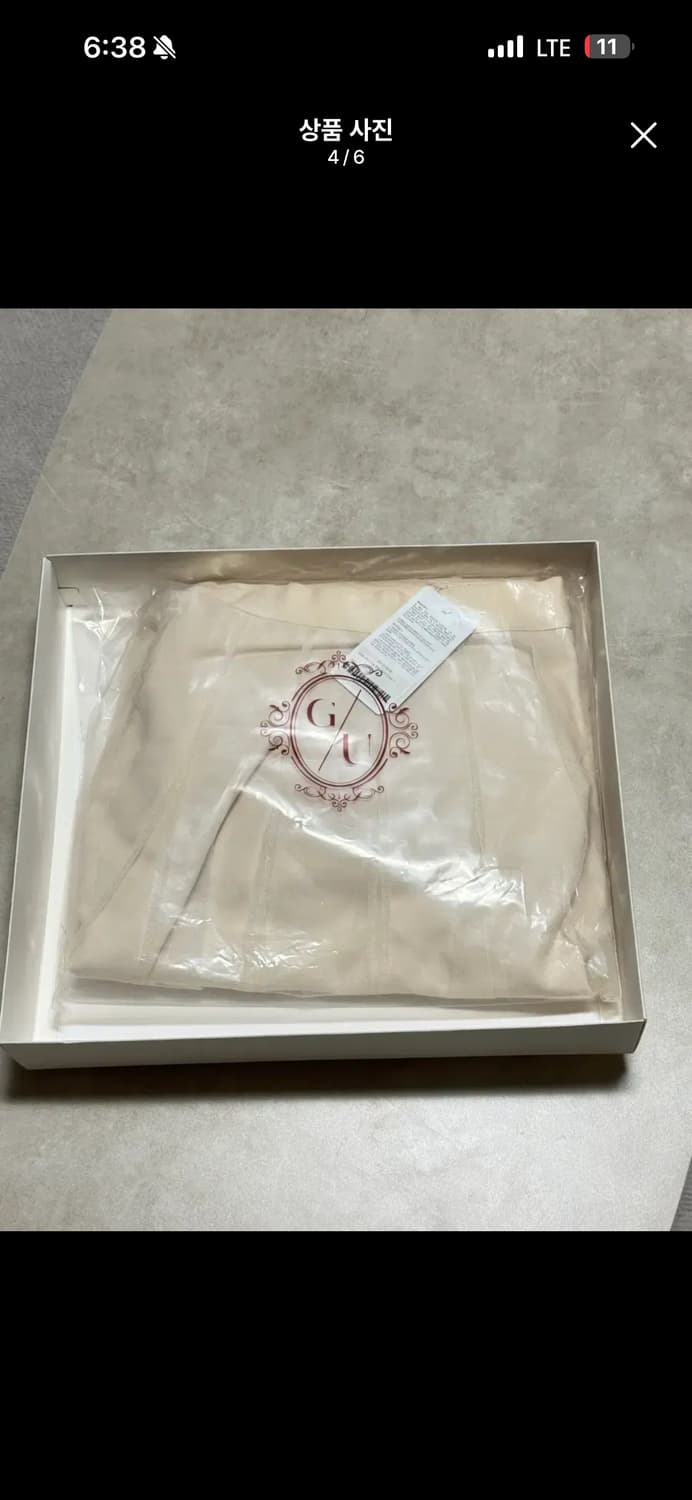 (새제품 풀박스) 그레이스유 샤스커트 크림 상품이미지5