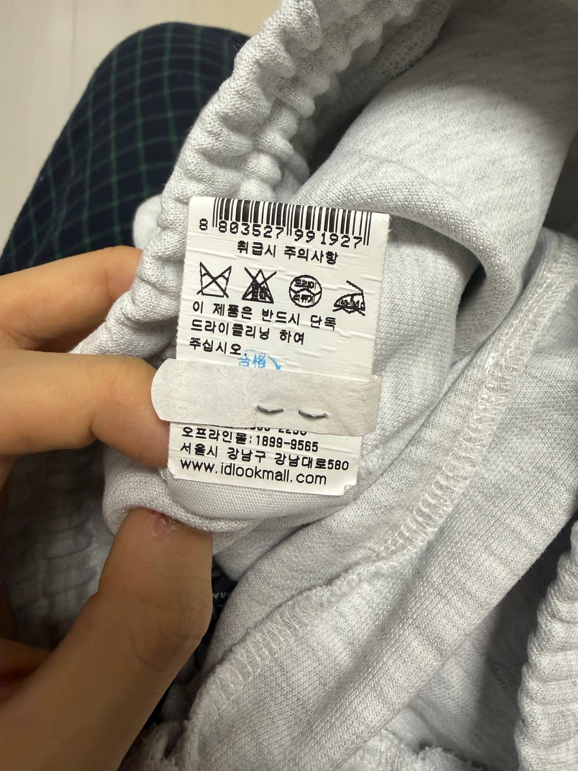 국문택 아페쎄 스웻셋업 상품이미지2