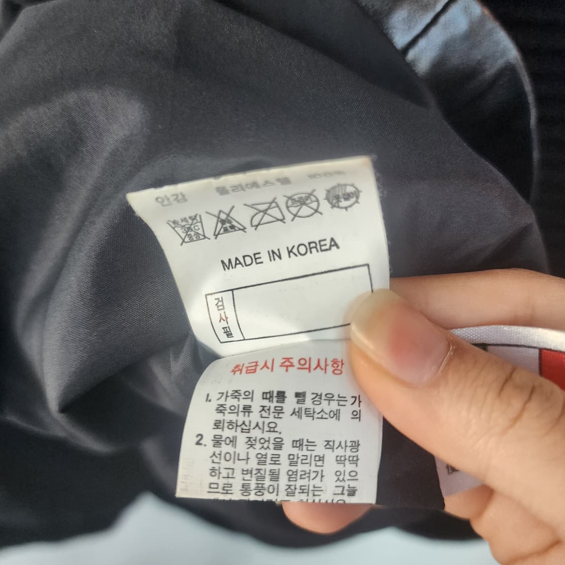 명품 이태리 가죽 트리밍 자켓 상품이미지6