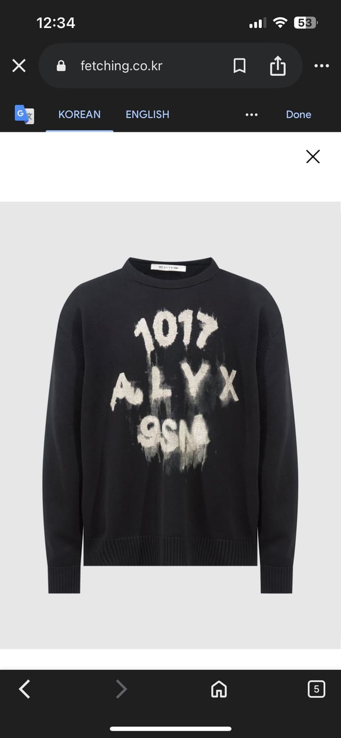 새상품_Alyx 로고 코튼 니트 상품이미지1