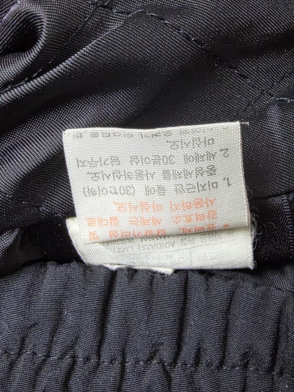 아디다스 트레포일 블랙×레드 겨울솜바지 108/56 (남성 3XL)
 상품이미지4