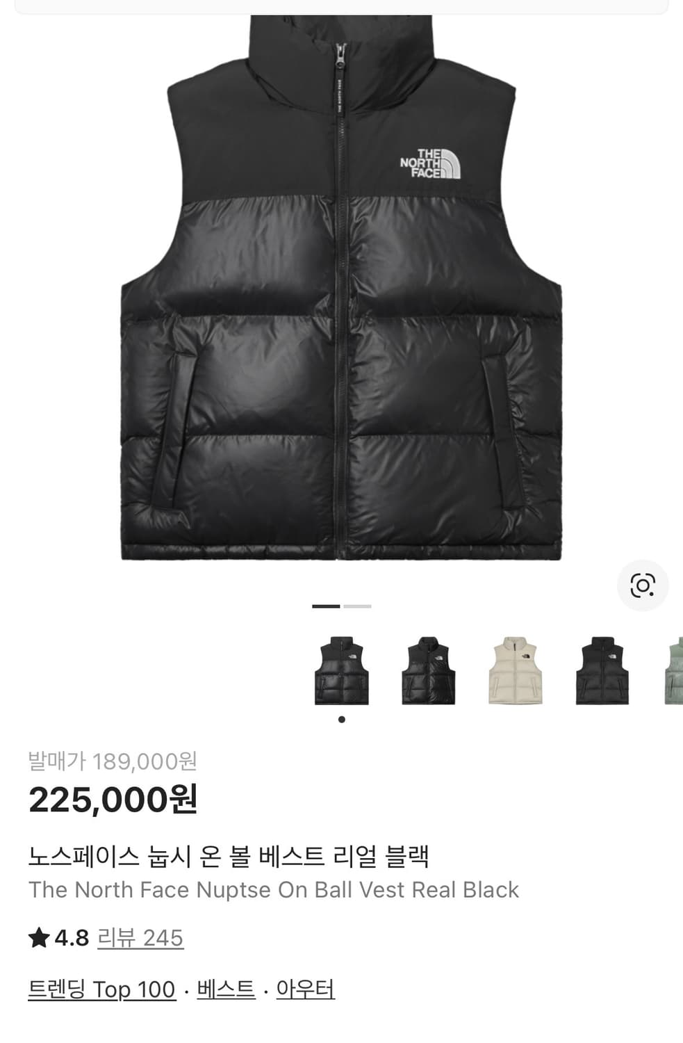 노스페이스 패딩조끼 L 상품이미지1