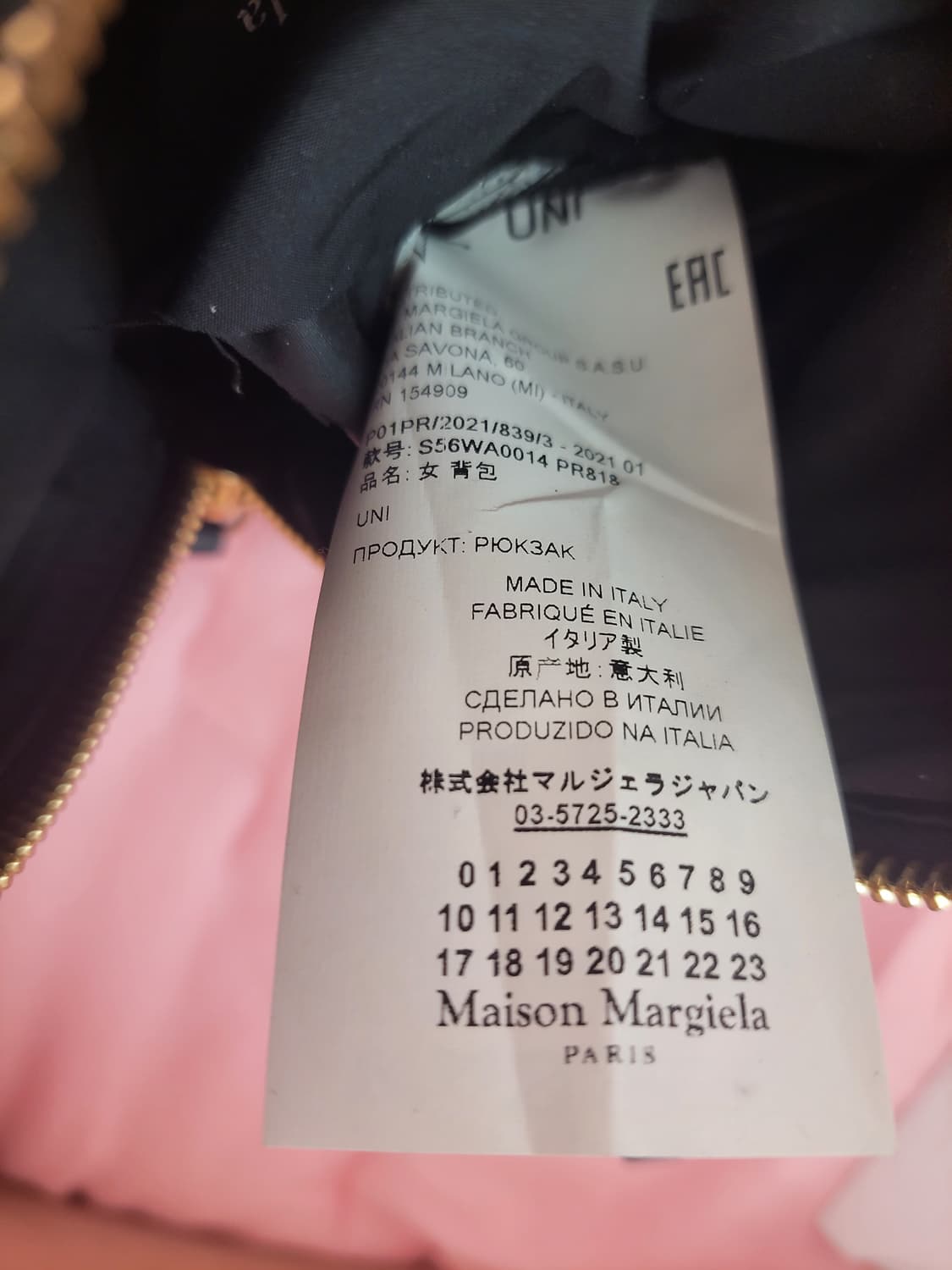정품)급처상태양호!메종마르지엘라 글램슬램백팩 블핑제니,강혜원,이시영 가방 상품이미지4