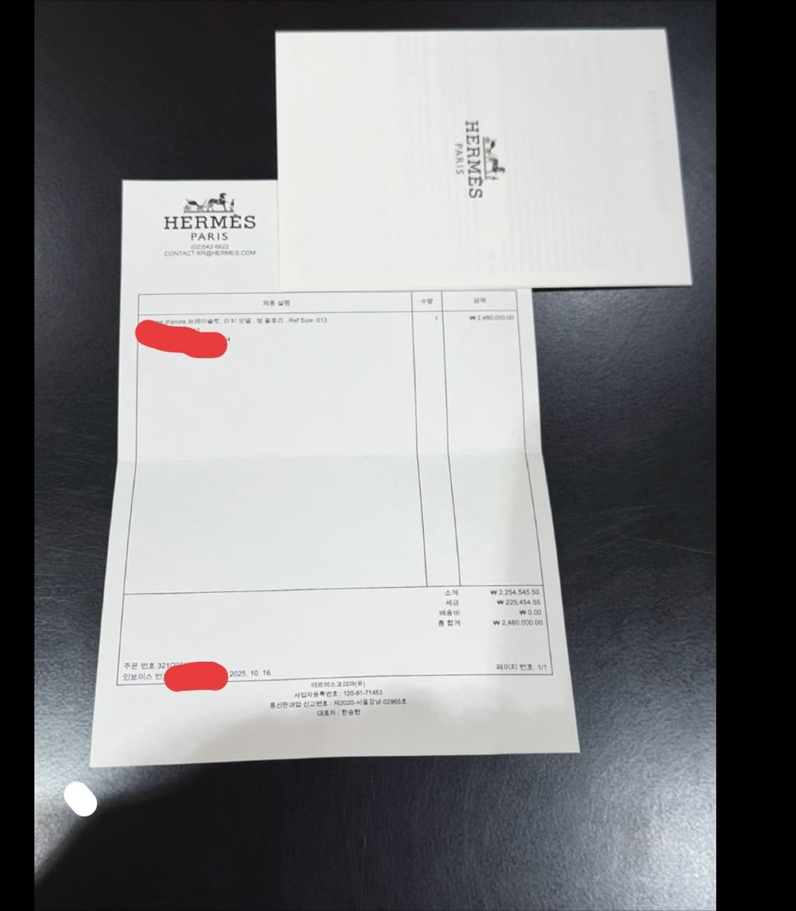 에르메스 샹달 팔찌 gm13 두번 사용 국내공홈 상품이미지3