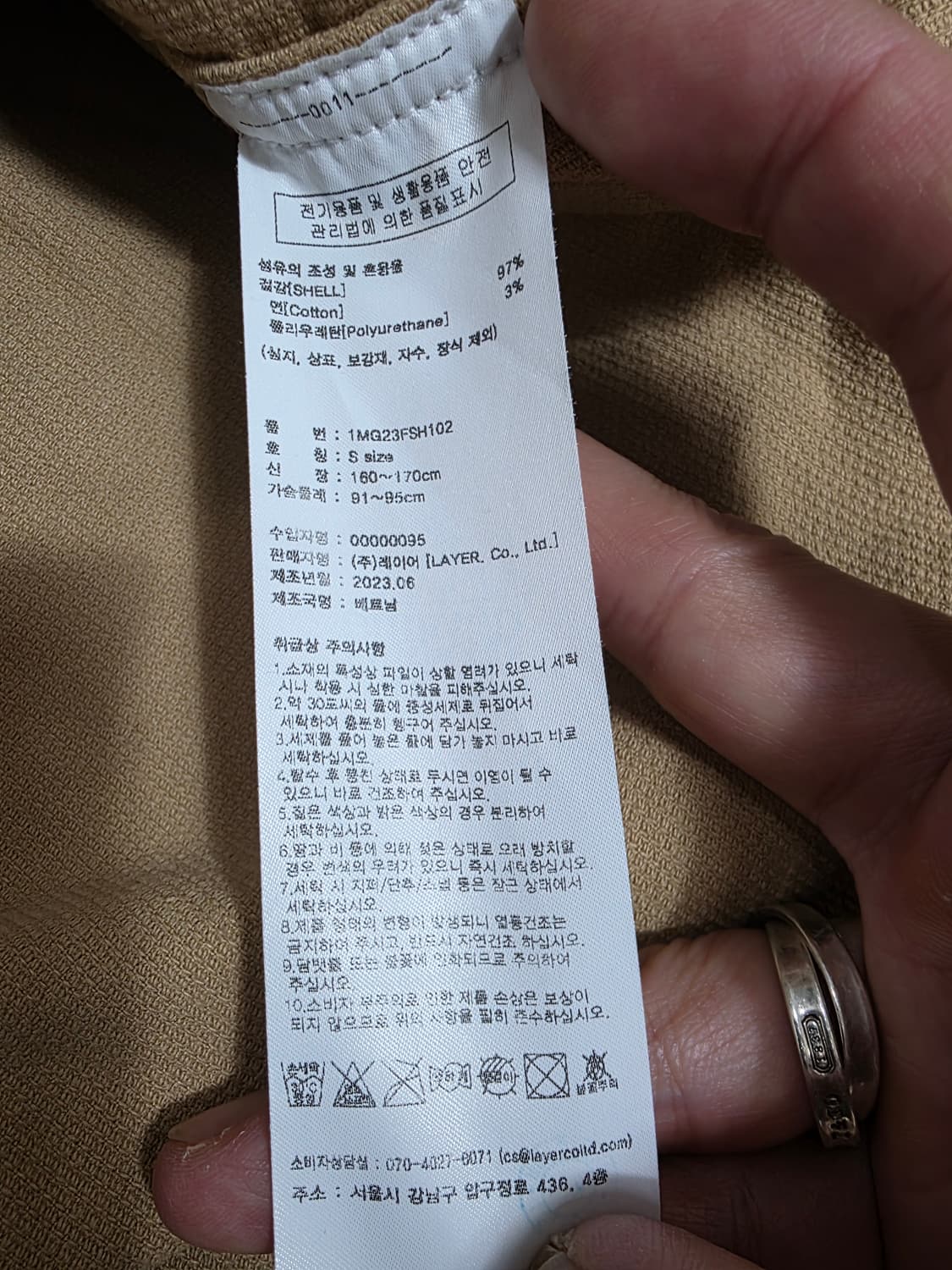 마리떼 서클로고 코듀로이 셔츠 상품이미지9