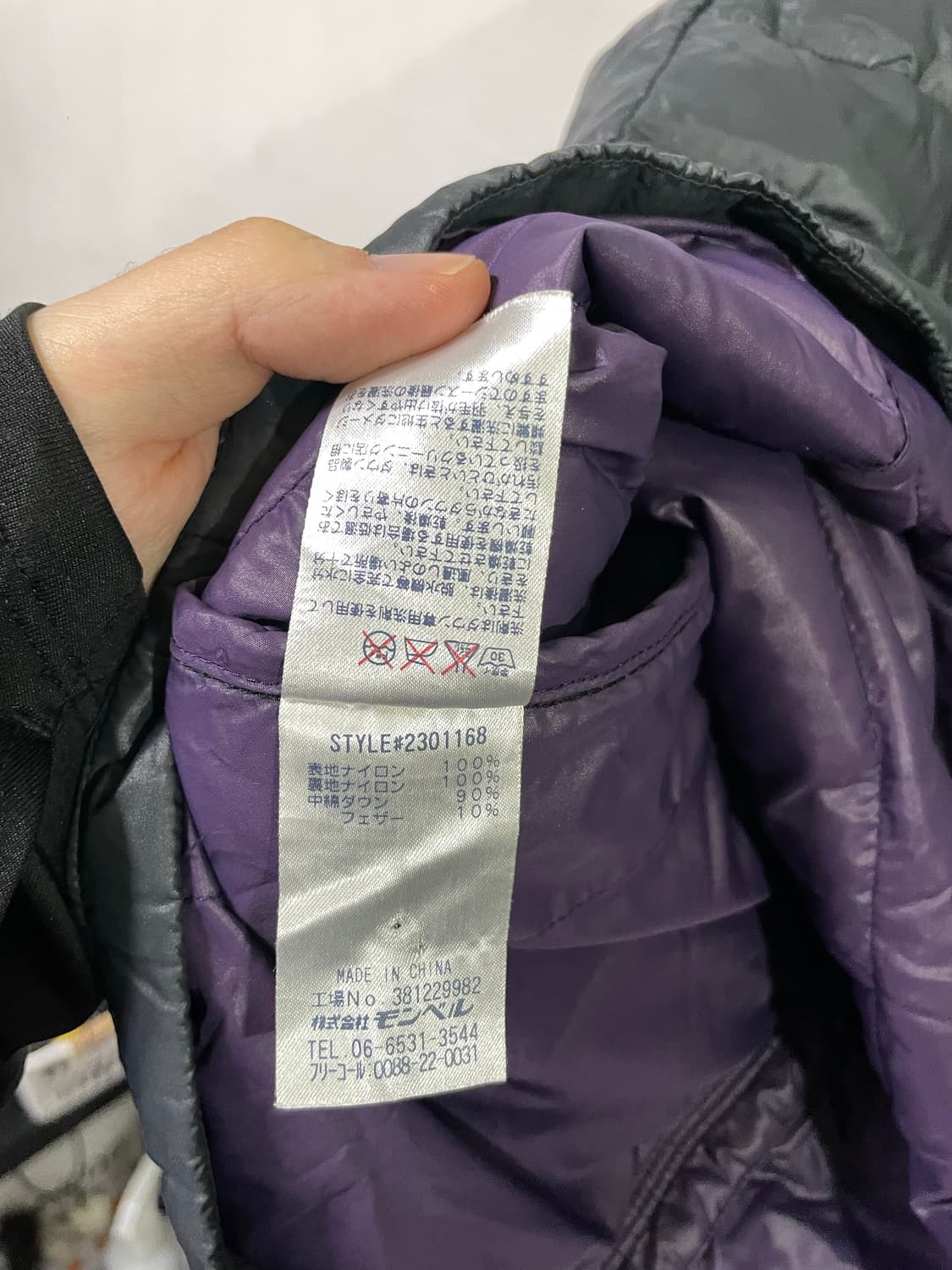 몽벨 구스 다운자켓 경량패딩 슈페리어 스타일 L 사이즈 상품이미지8