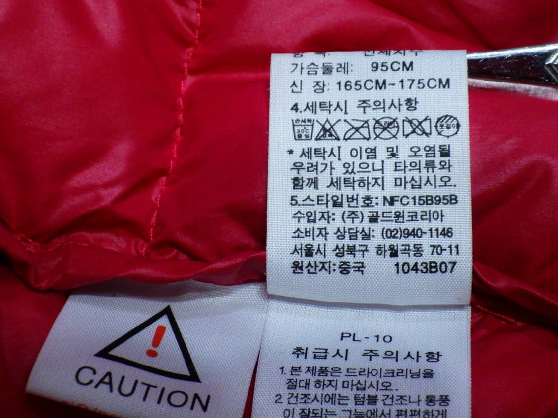 (XL/95) 노스페이스 여성용 600필 구스다운 패딩 상품이미지10