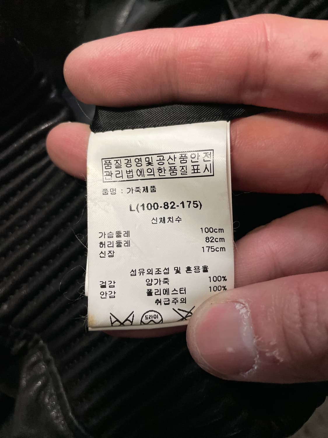 KAI AAKMANN 카이아크만 아티잔 무드 양가죽 하이넥 레더 자켓 상품이미지7