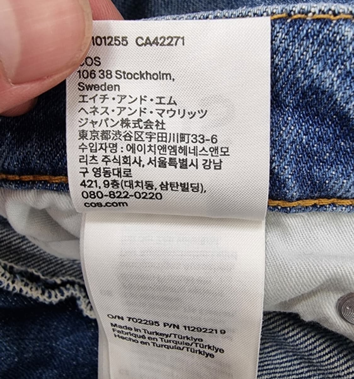 COS 상품이미지8
