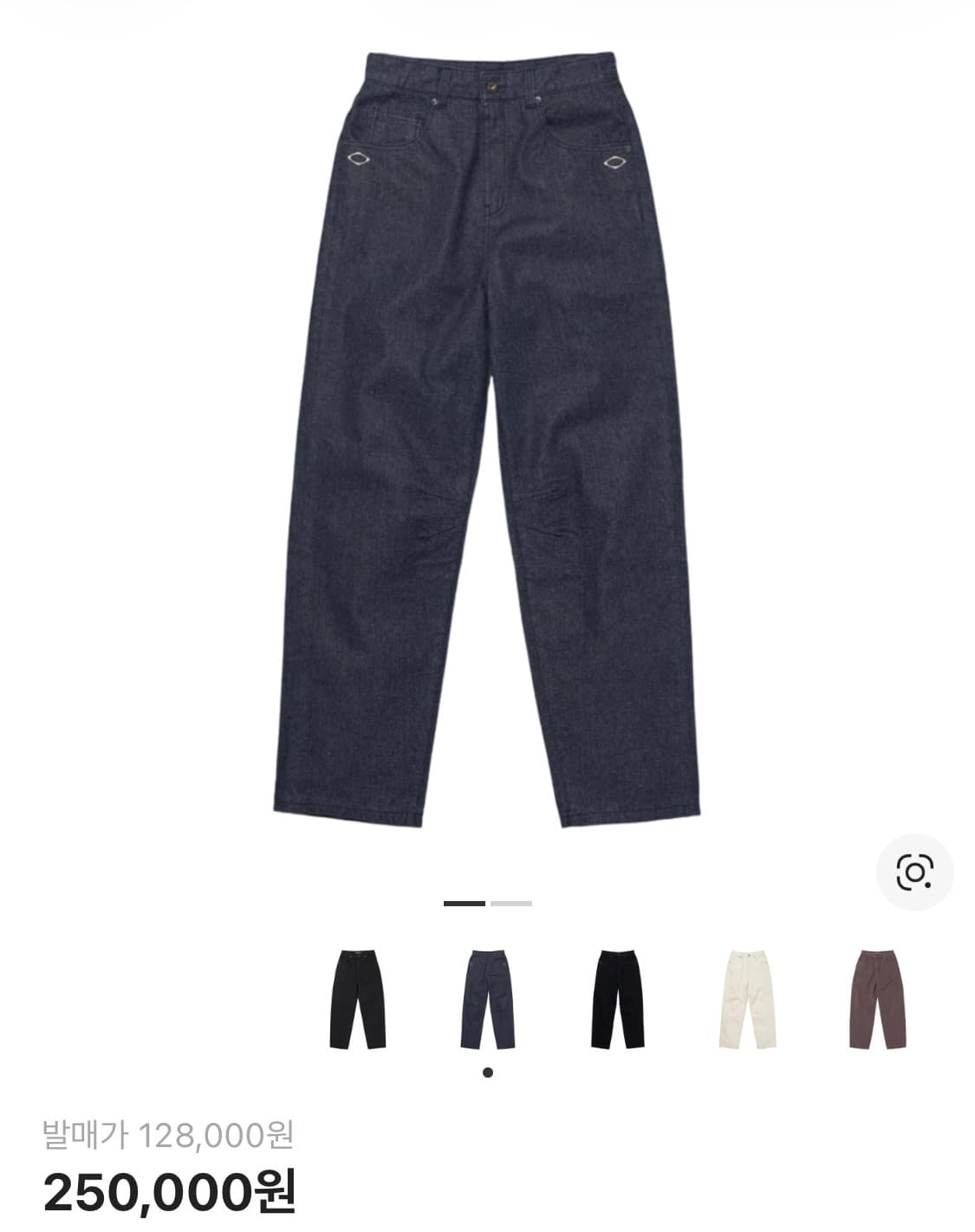 미스치프  슬라우치진 _인디고 s 상품이미지2