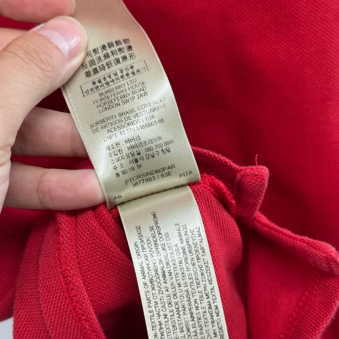 버버리 로고 디테일 카라티 상품이미지8