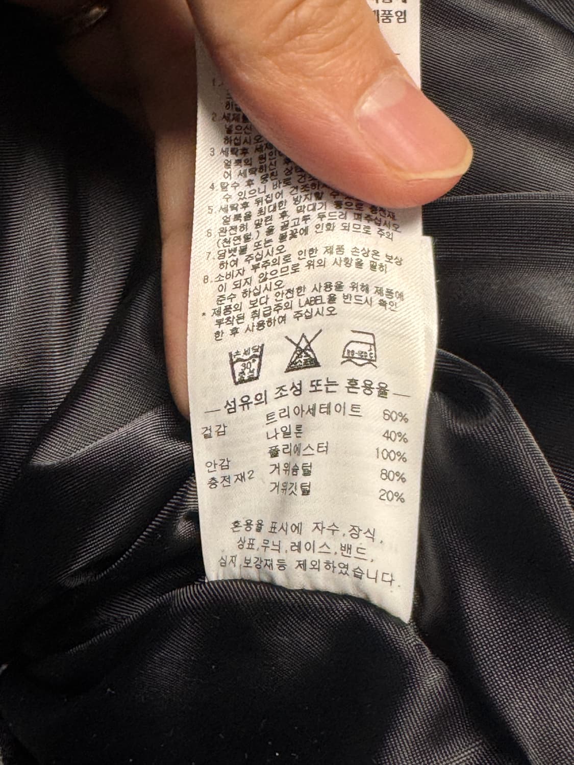 노이스 벨벳 구스다운 봄버 L 상품이미지7