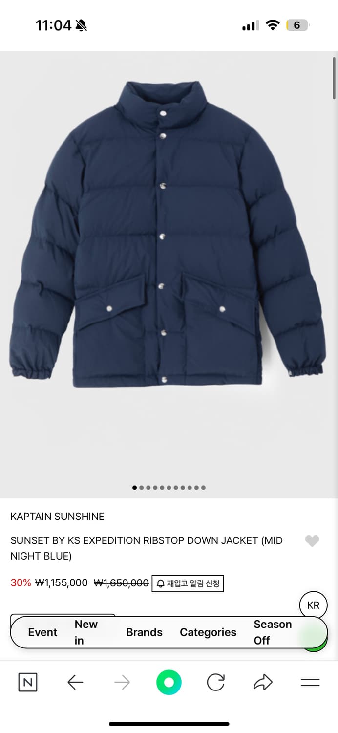 캡틴션샤인 패딩 상품이미지1