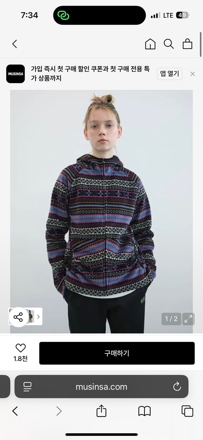 엔조블루스 셔링 포켓 플리스 집업 후디 상품이미지1