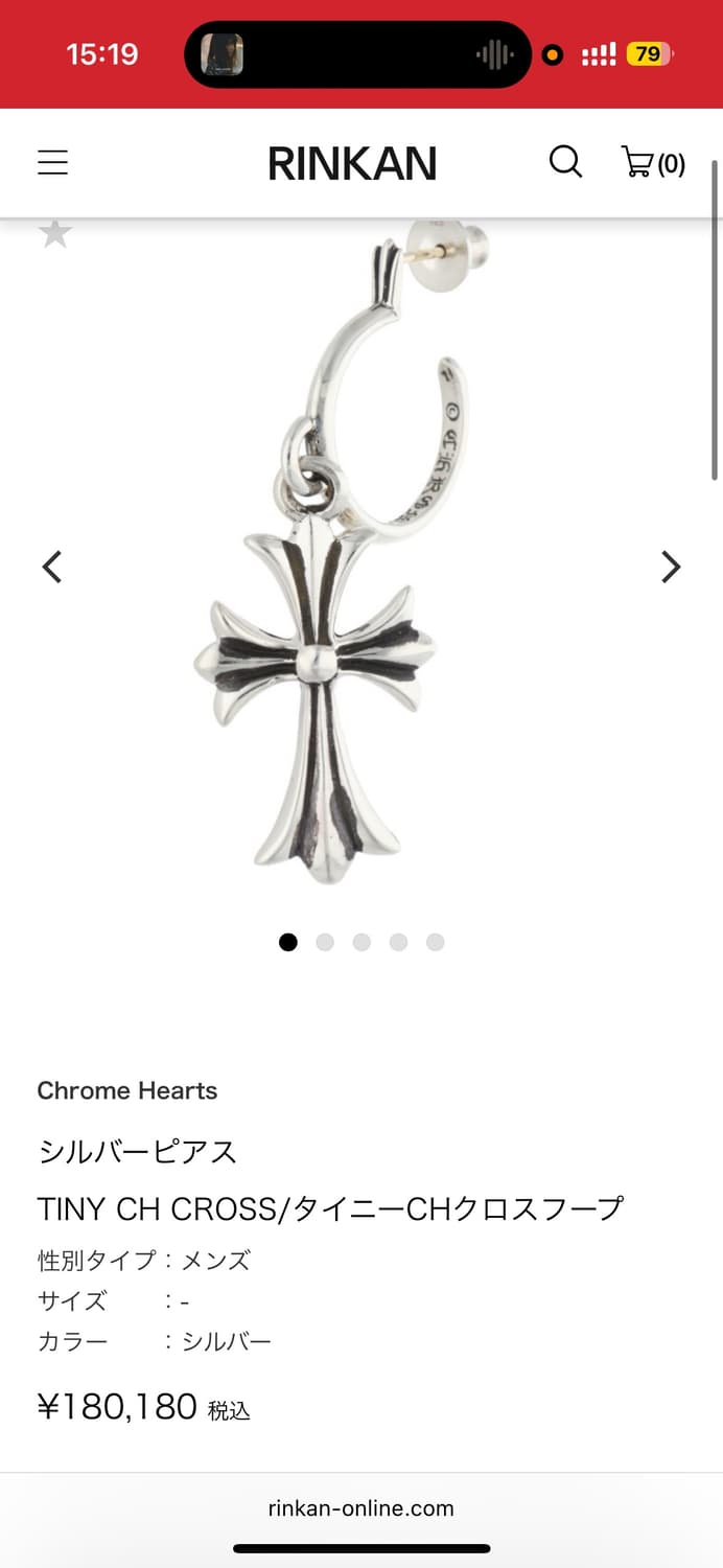 크롬하츠 타이니 ch 크로스 후프 이어링 귀걸이 피어스 상품이미지1