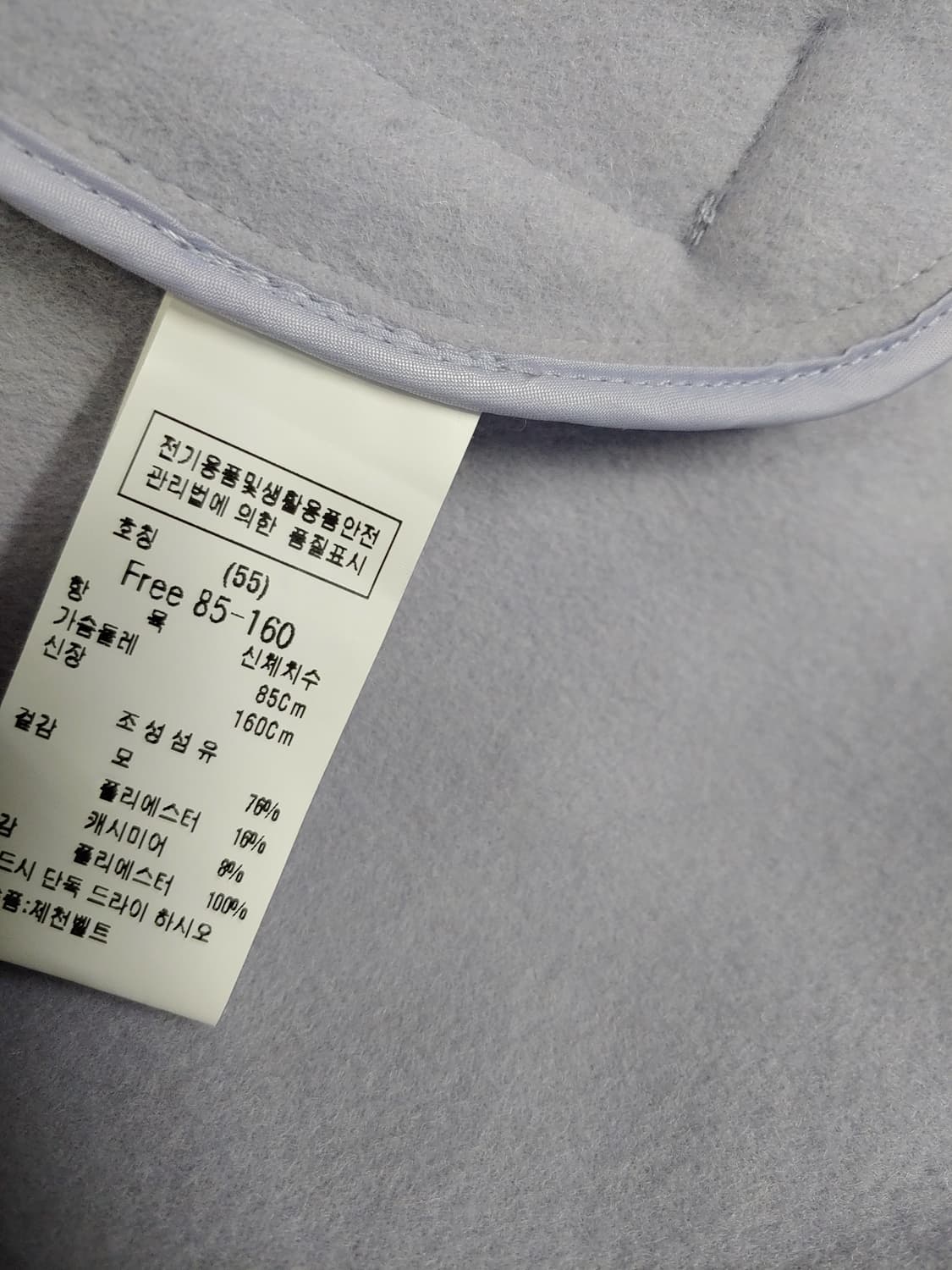 듀엘 캐시미어 케이프 핸드메이드 여성 F 상품이미지7