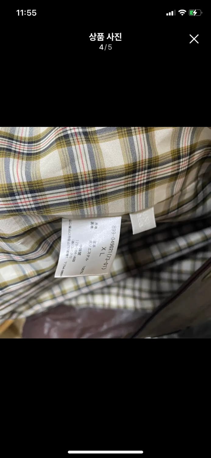 UNIQLO 유니클로 소가죽 자켓 XL사이즈 상품이미지4