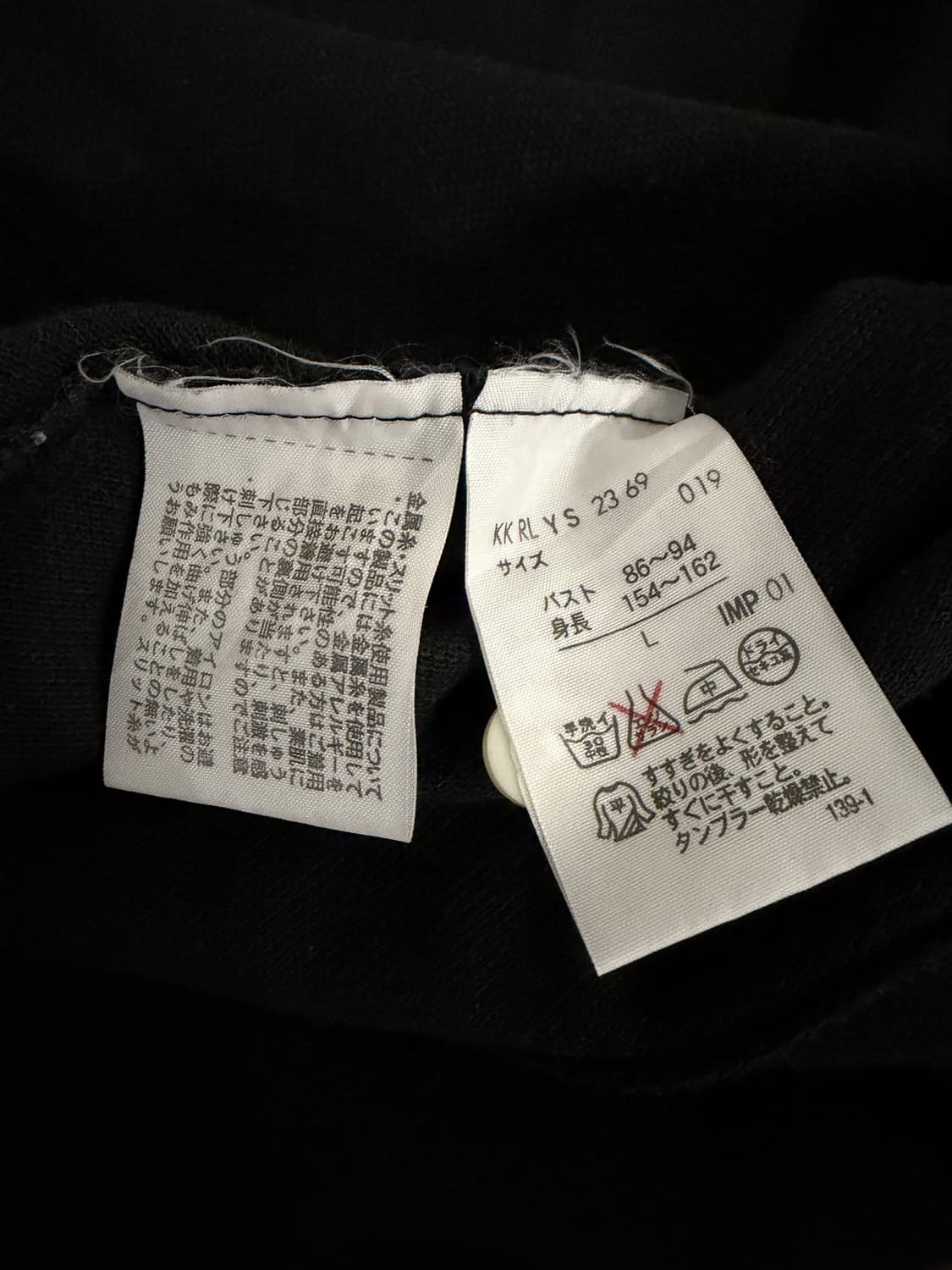 랄프로렌 멀티포니 카라 롱슬리브 상품이미지5