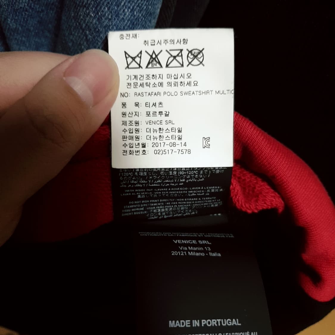 팜엔젤스 컬러블록 점퍼 방탄 정국 착용 상품이미지3