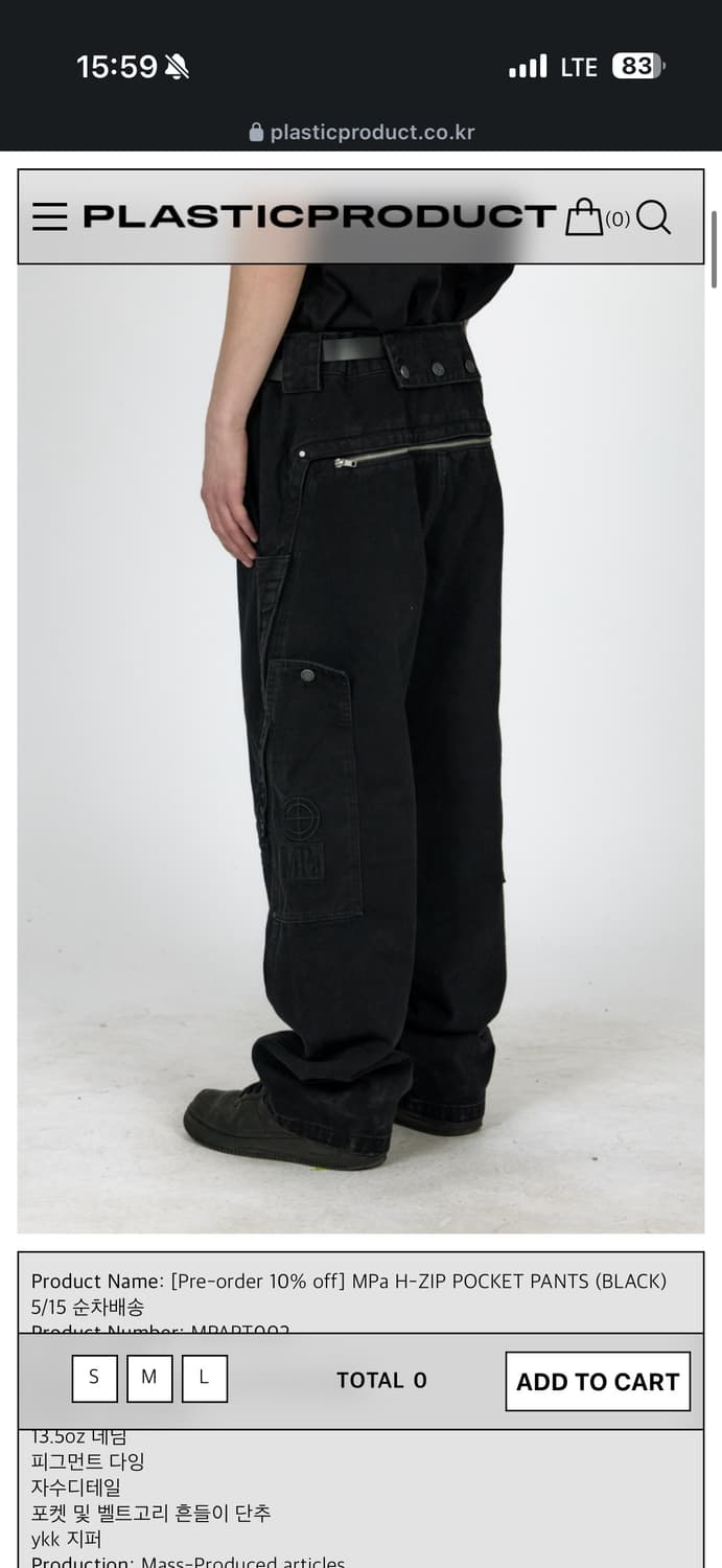 M) 플라스틱프로덕트 MPa H-ZIP POCKET PANTS 블랙 상품이미지1