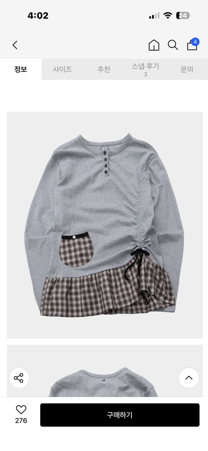 썸플레이스 셔링 체크 프릴버튼 레이어드 롱슬리브 티셔츠 새상품 상품이미지2