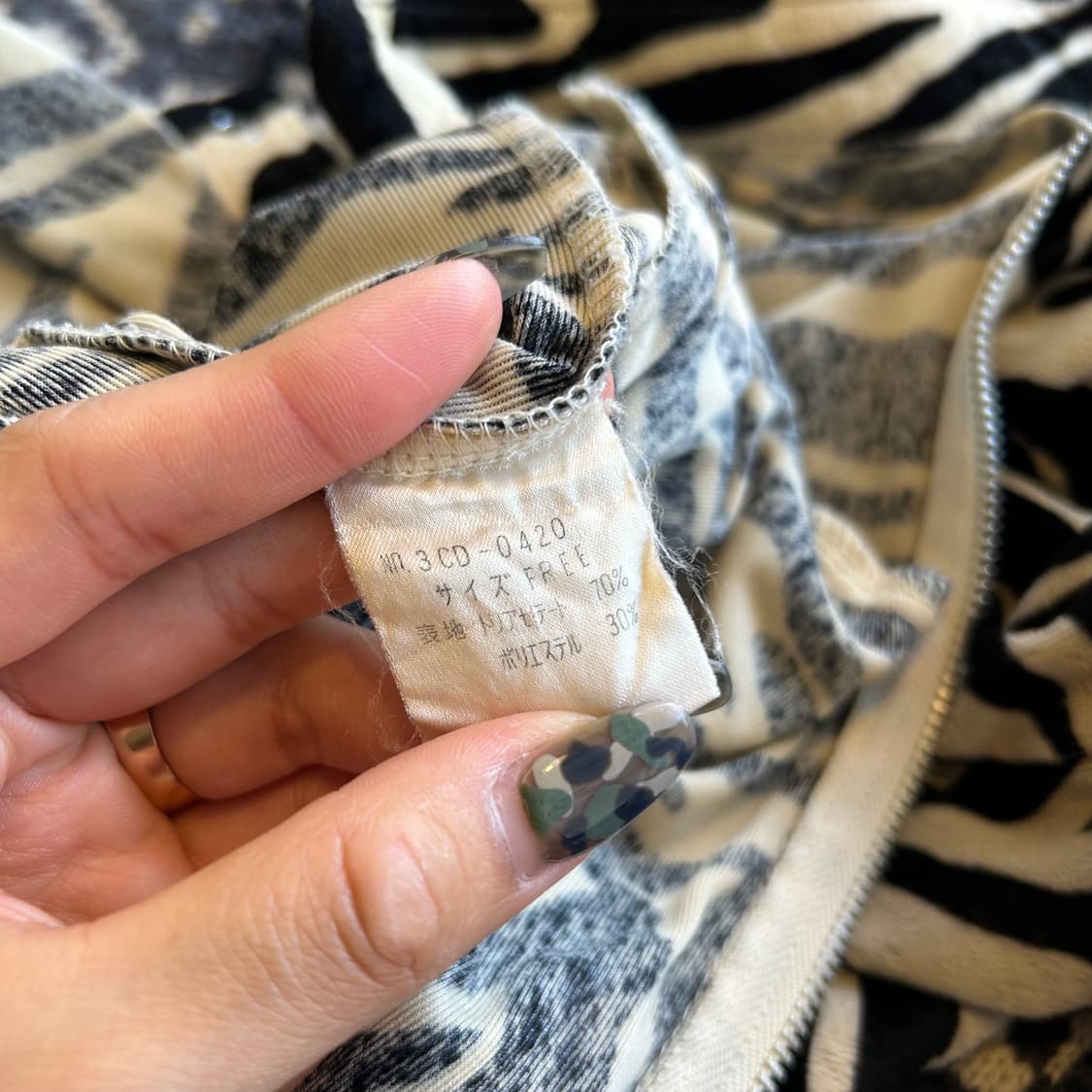 Hysteric Glamour Zebra Zipup 상품이미지7