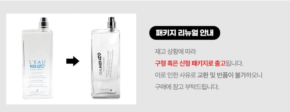 (겐조)로 겐조 뿌르팜므 오드뚜왈렛 100ml 상품이미지5