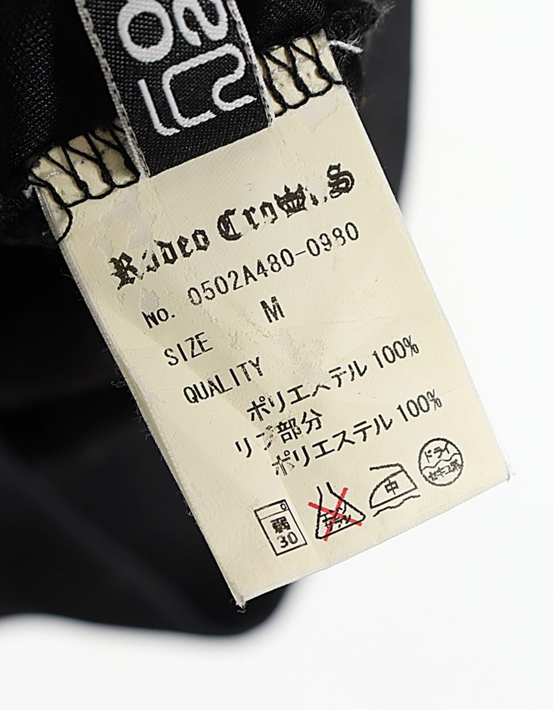 rodeo crowns Satin Track Jacket 상품이미지7