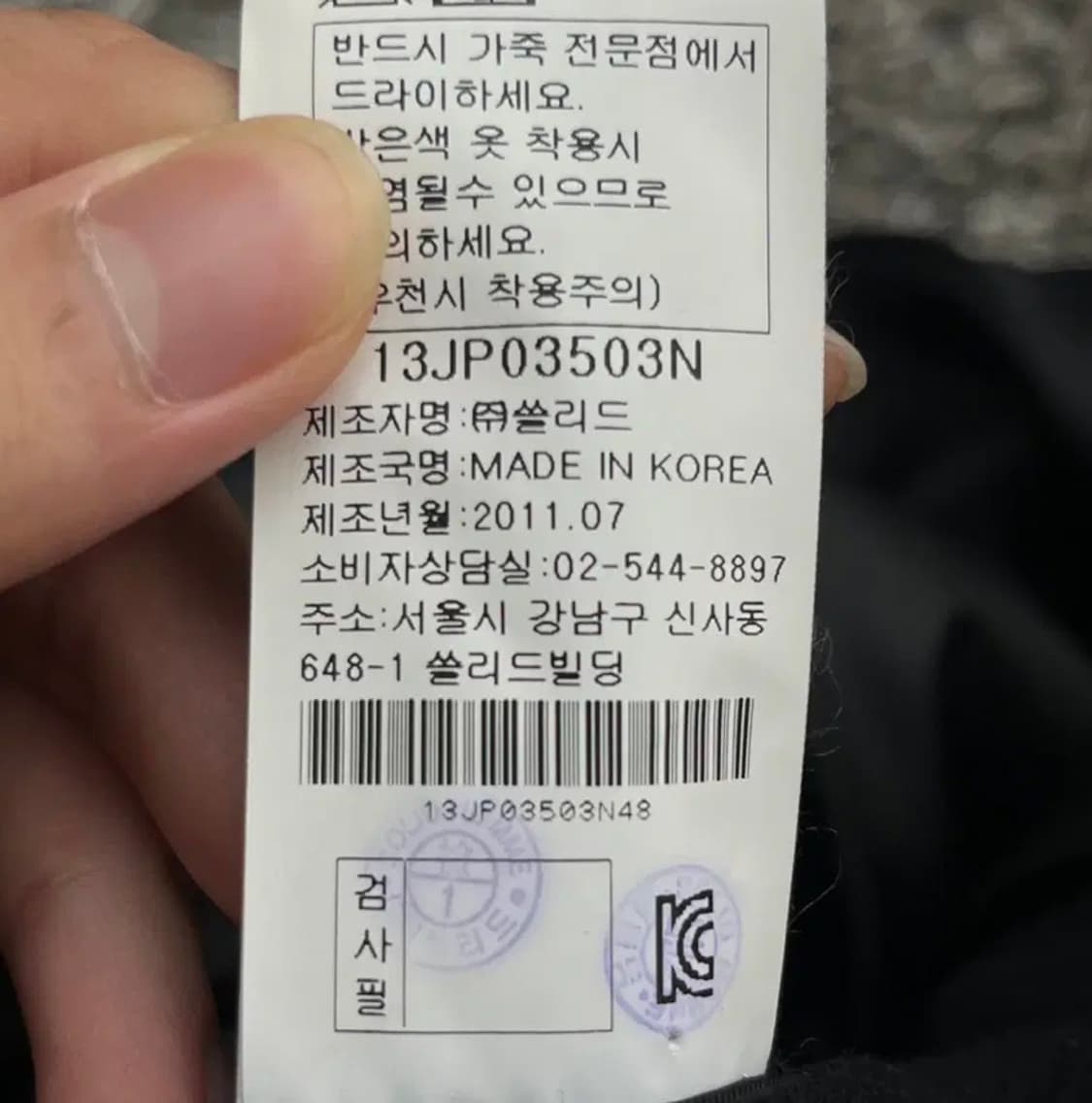 솔리드옴므 우영미 레더암 자켓 48(95-100) 상품이미지7