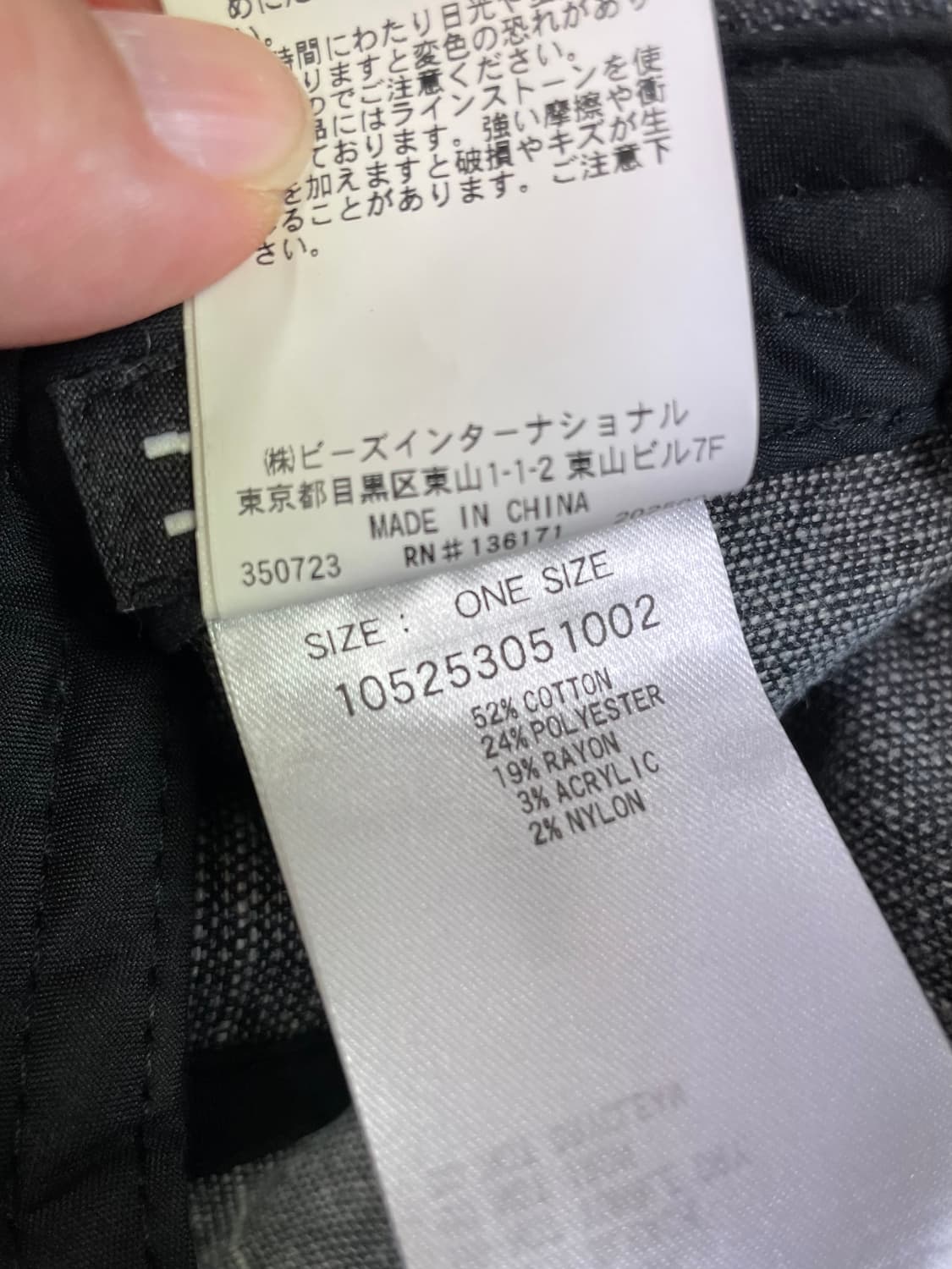 택포) 국내 유일 엑스걸 JP y2k 흑청 데님 볼캡 모자 상품이미지4