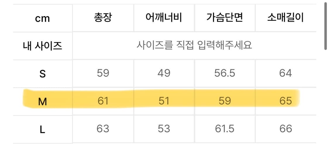오퍼스0012 크롭 후드집업 상품이미지5