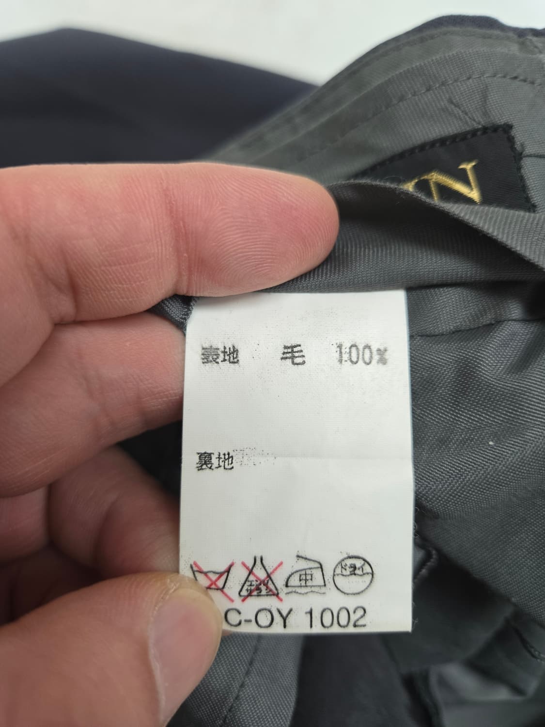 랑방 남성용 검정색 정장 바지 트라우저 슬랙스 상품이미지4