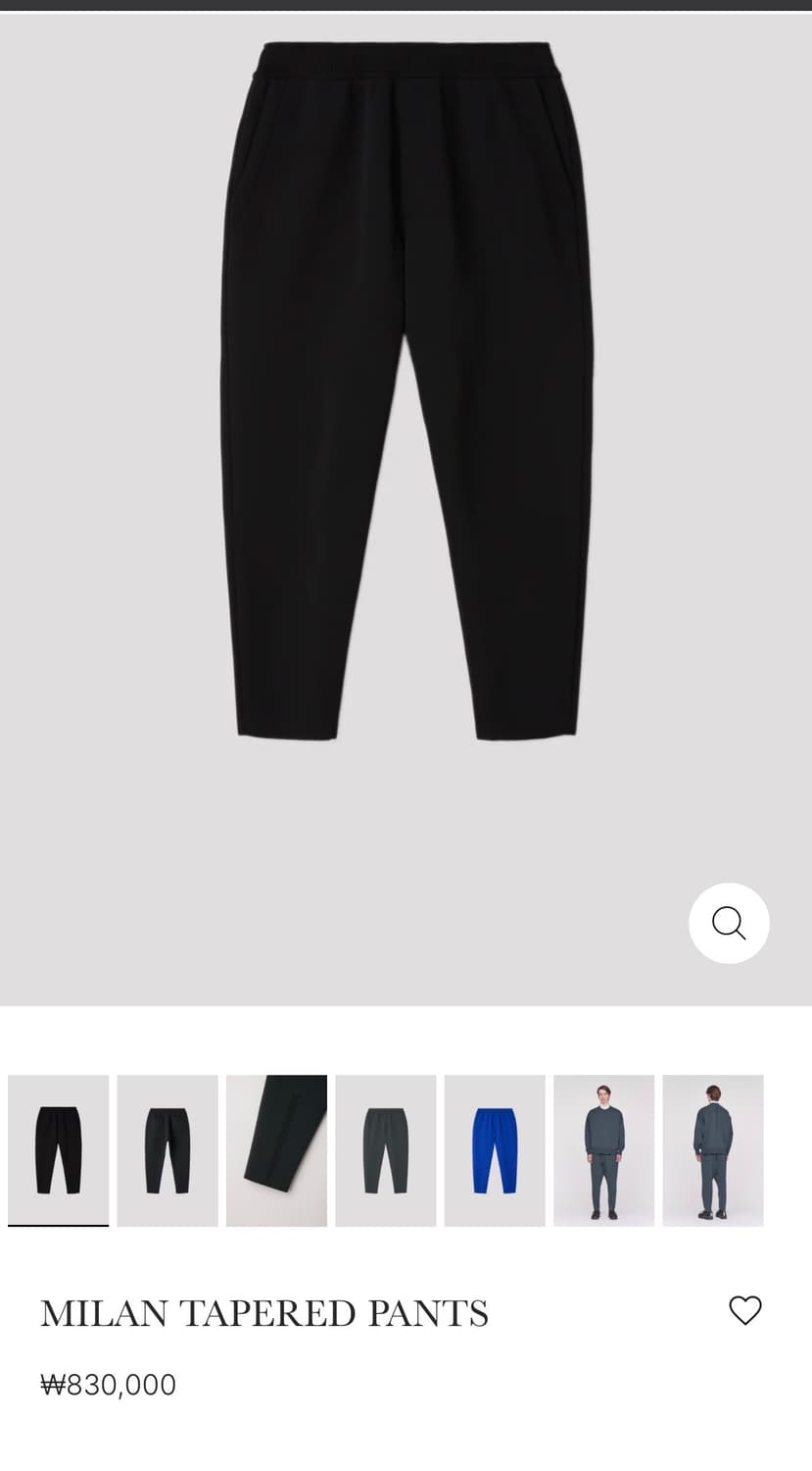 CFCL 밀란테이퍼드 팬츠 5사이즈 상품이미지4