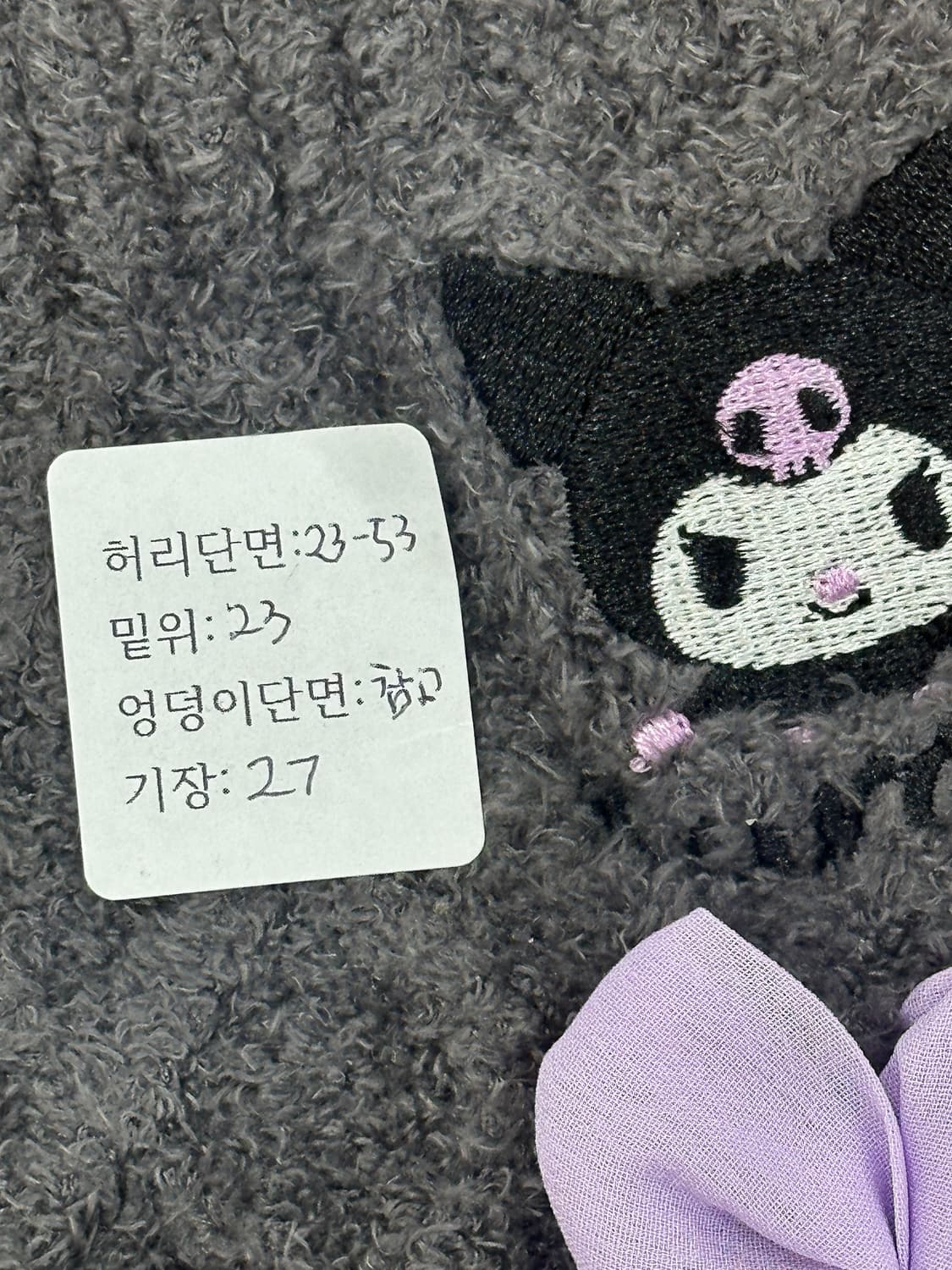 💜쿠로미 폭닥 아일렛 니트 숏 팬츠 💜 퍼플 오네갸루 히메갸루 속바지 상품이미지2