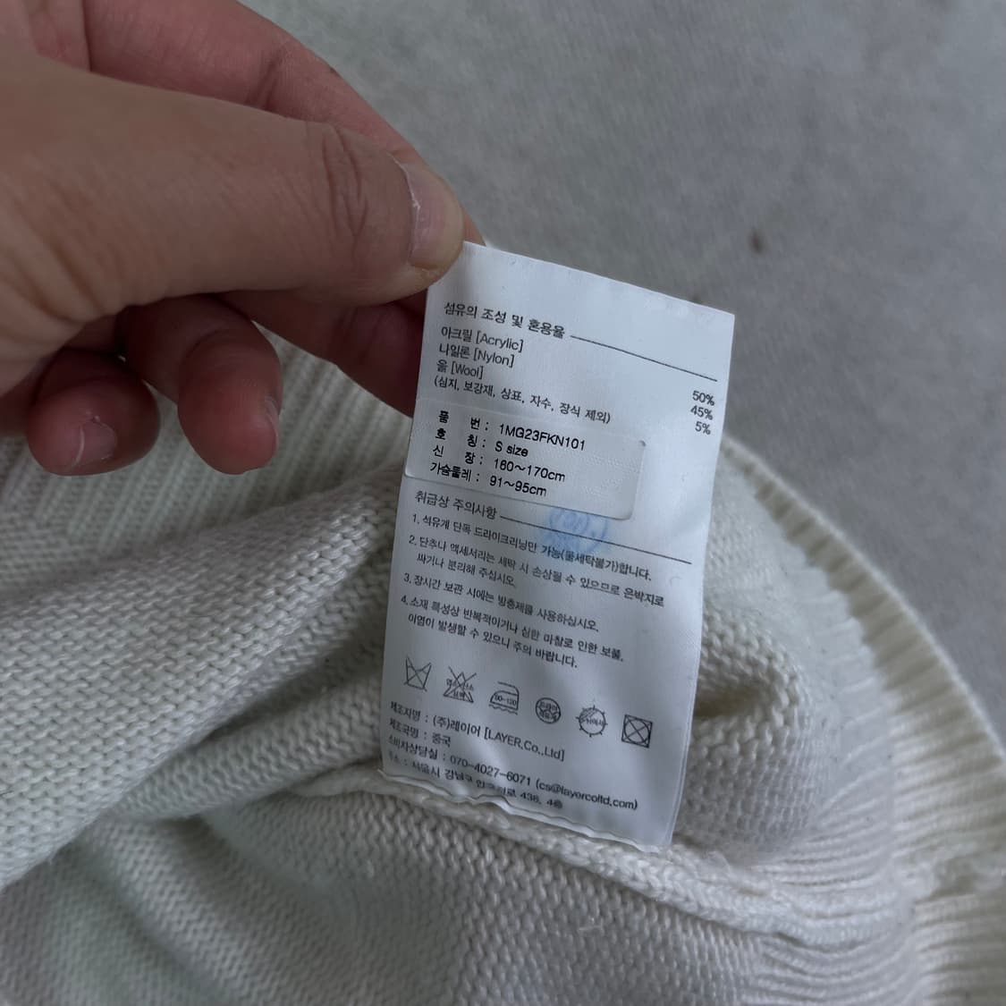 W 95 마리떼 프랑소와 저버 빅로고 니트 상품이미지5