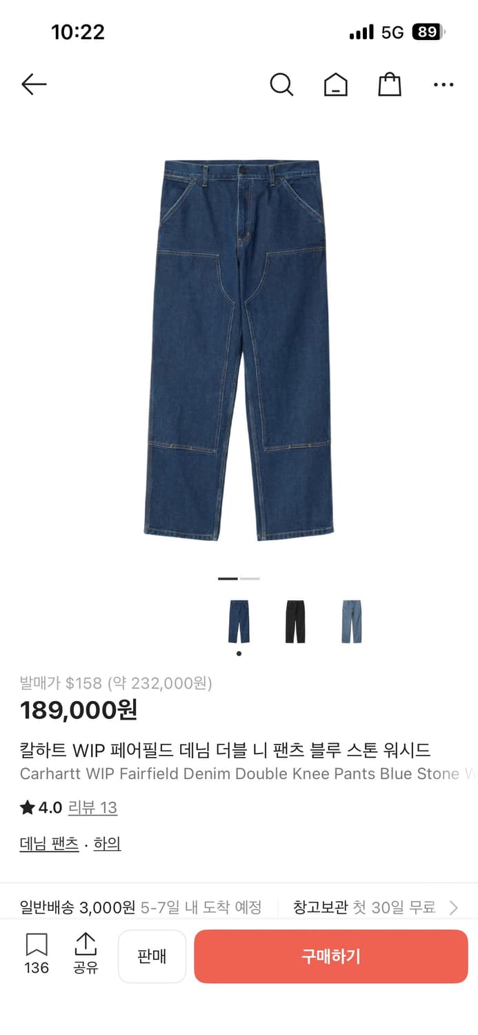 칼하트 WIP 페어필드 데님 더블 니 팬츠 블루 스톤 워시드 상품이미지4