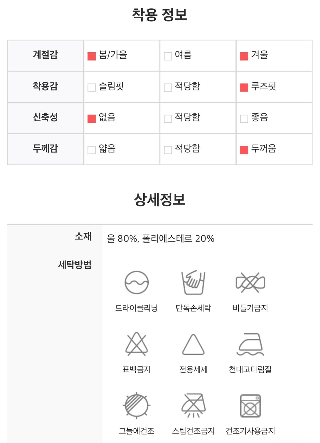 Woohwa maxi wool coat 상품이미지6