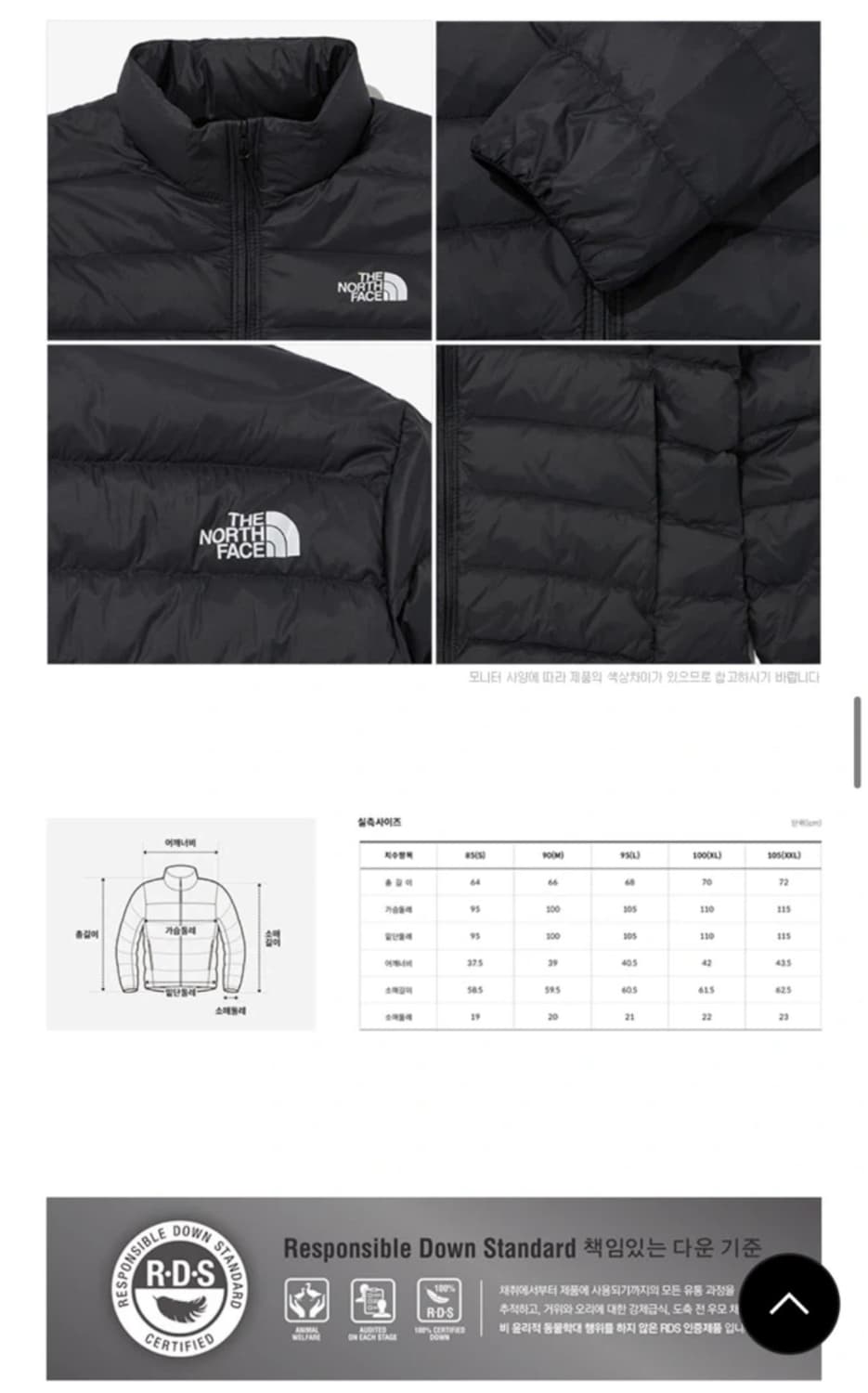 노스페이스 여성 버몬트 다운 자켓 경량 패딩 (95 L) 상품이미지5