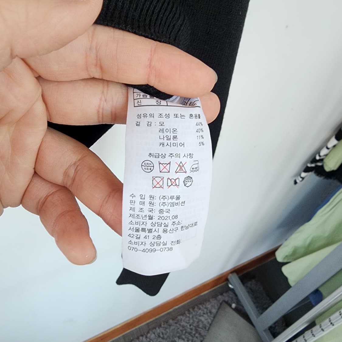 ST.JOHN 블랙 니트 집업 가디건 상품이미지4