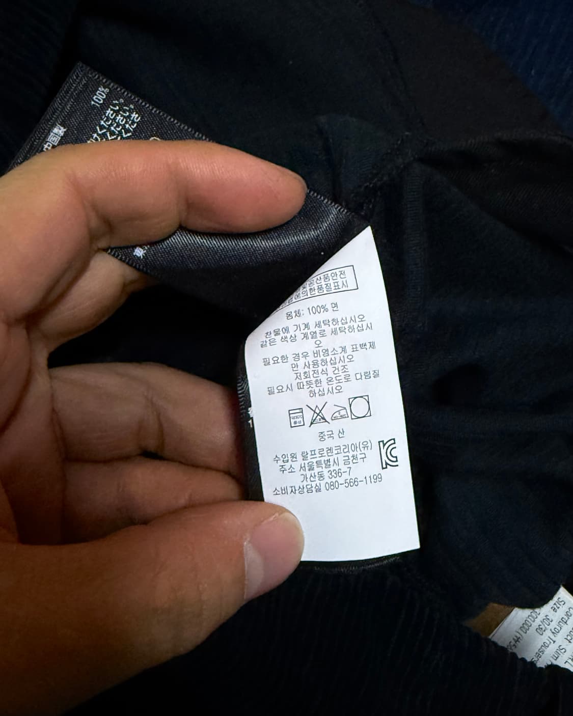 R.R.L 슬림핏 오피서 코듀로이 트라우저 30/30 상품이미지5