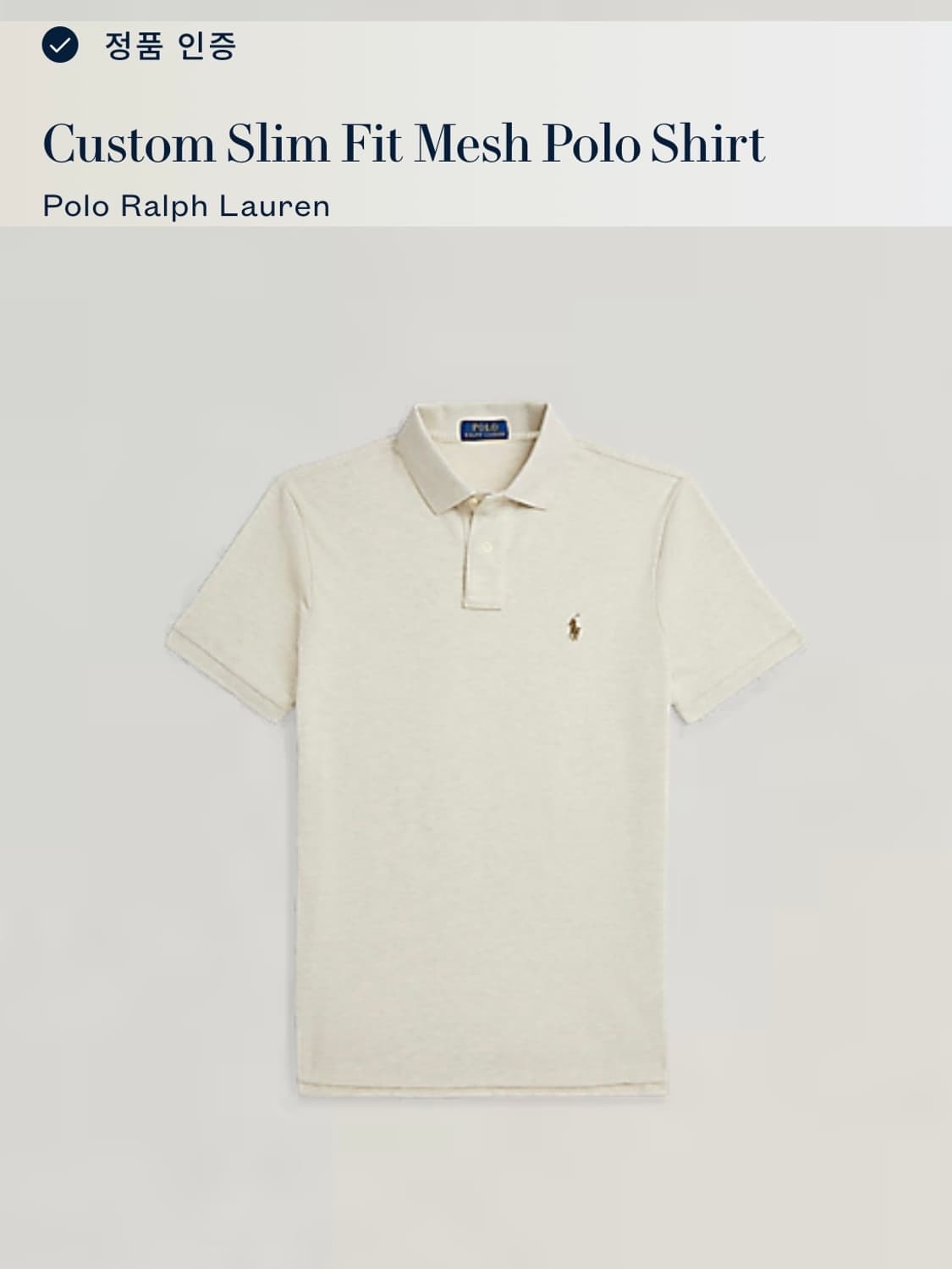 폴로랄프로렌 카라 반팔 티셔츠 상품이미지2