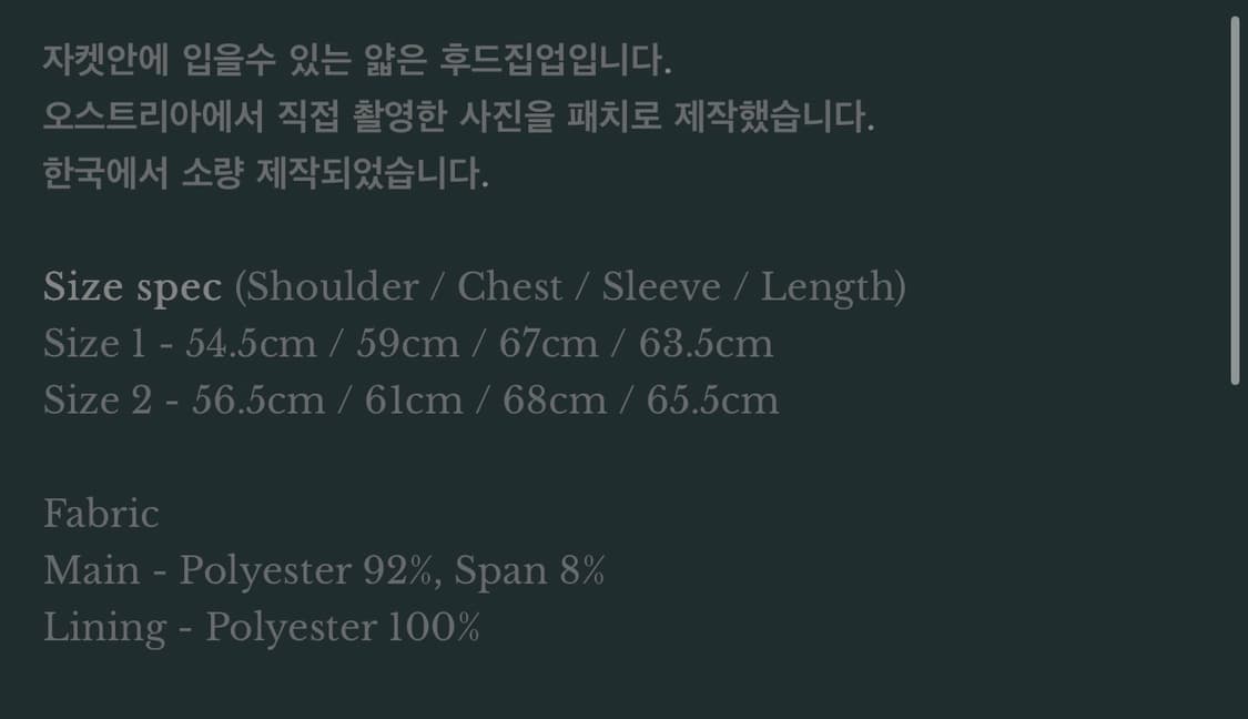 언더마이카 벨벳 후드집업 블랙 2 상품이미지2