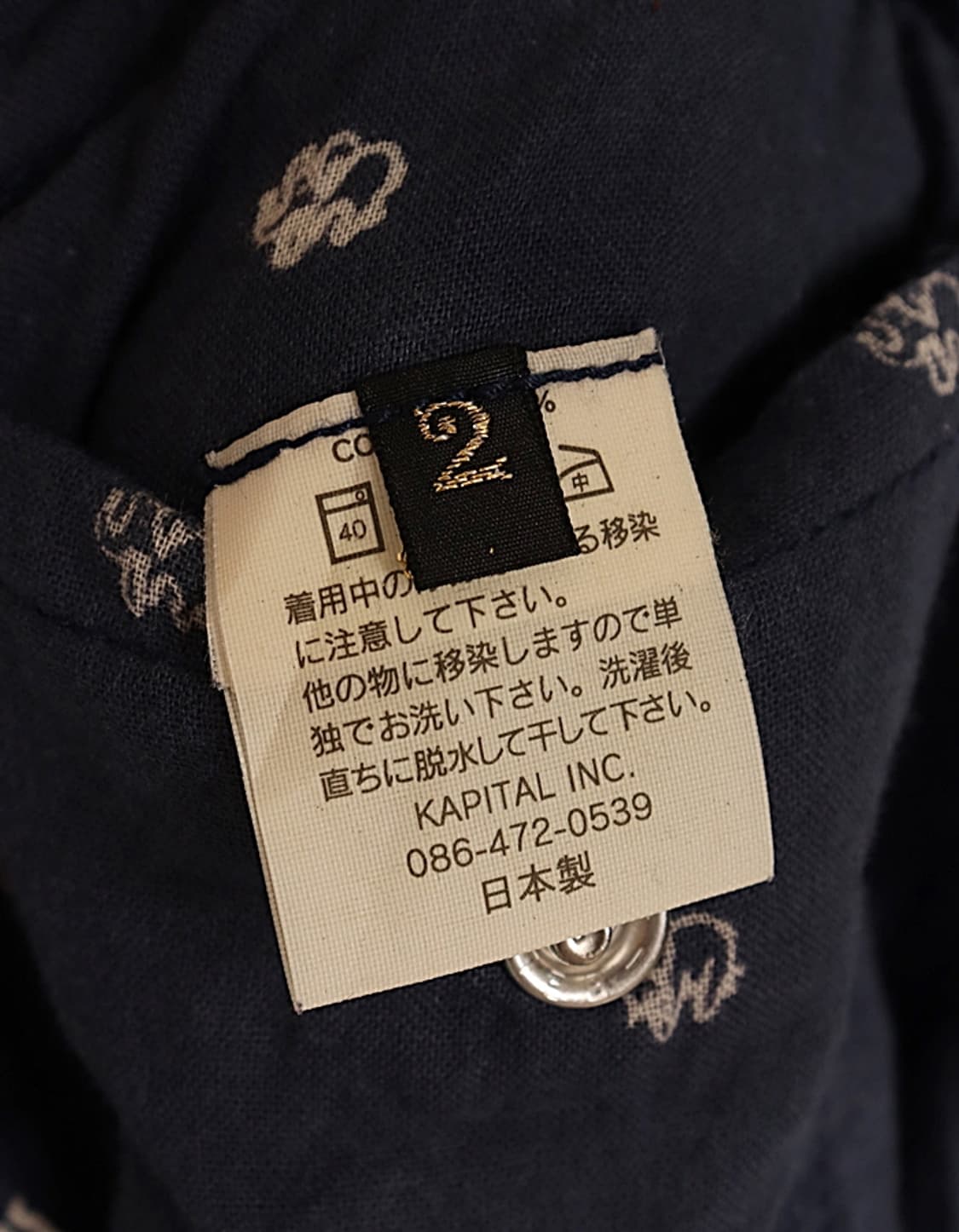  KAPITAL Gauze Western Shirts 상품이미지10