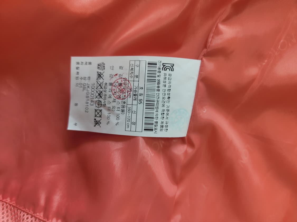 코오롱스포츠 Kolon sport 여자 고어텍스 바람막이 95 살구색 상품이미지10