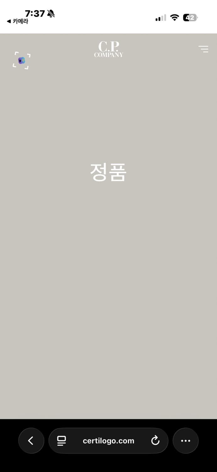 C.P. Company 로고 네이비 볼캡 상품이미지7