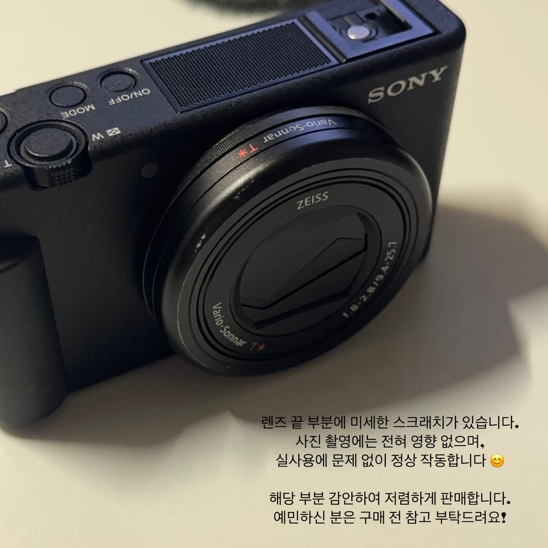 소니zv-1 연예인 브이로그 카메라 상품이미지4