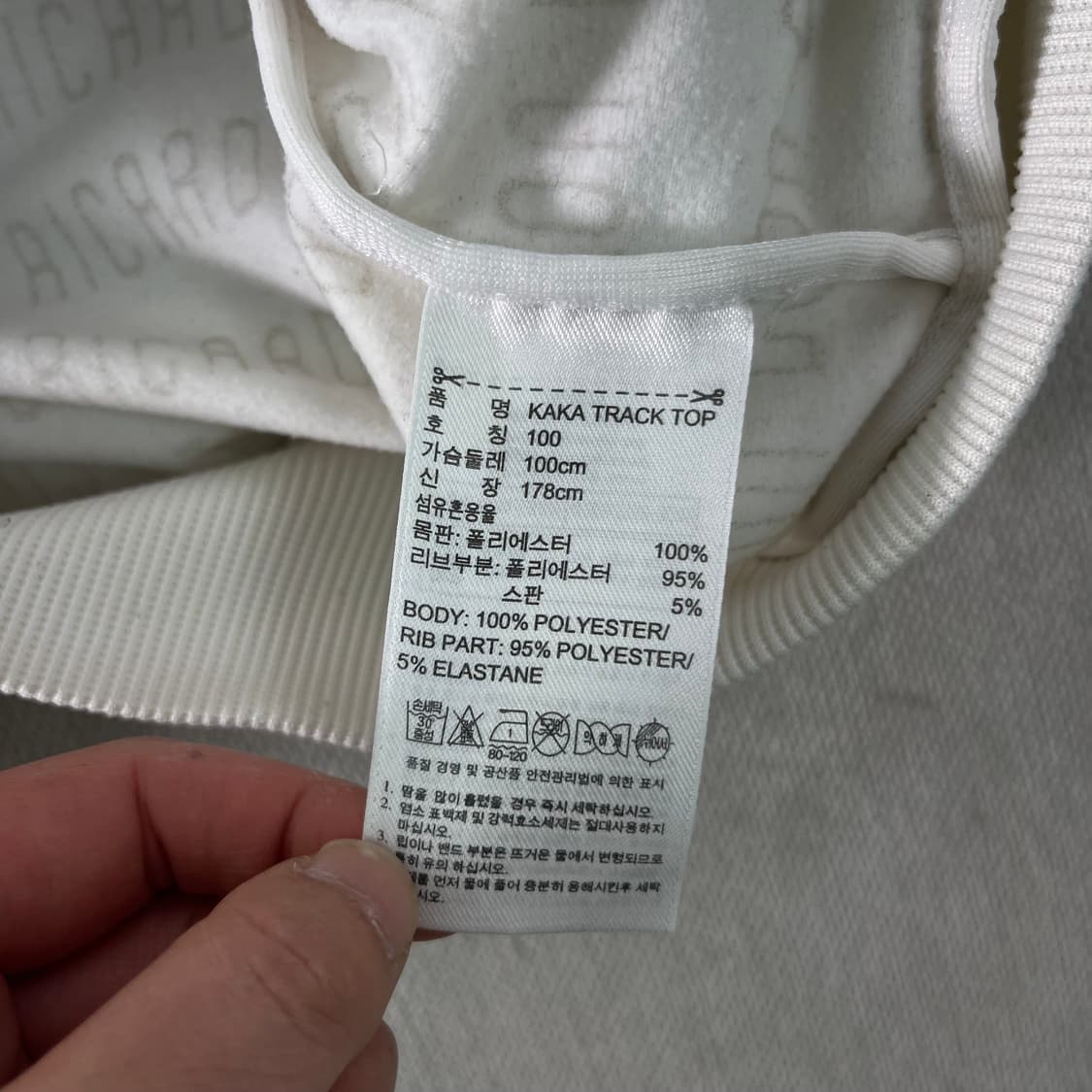 100 아디다스 카카 레알마드리드 8번 화이트 골드 져지 상품이미지9